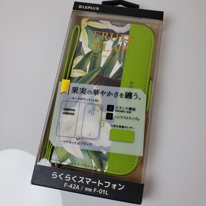 らくらくスマートフォン F-42A/me F-01L 手帳型ケース グリーン 382