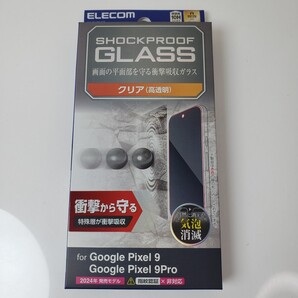 Google Pixel 9/9Pro ガラスフィルム 平面保護 918
