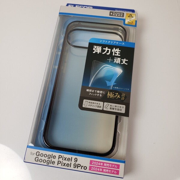 Google Pixel 9/9Pro ソフトケース メタリックブラック 495