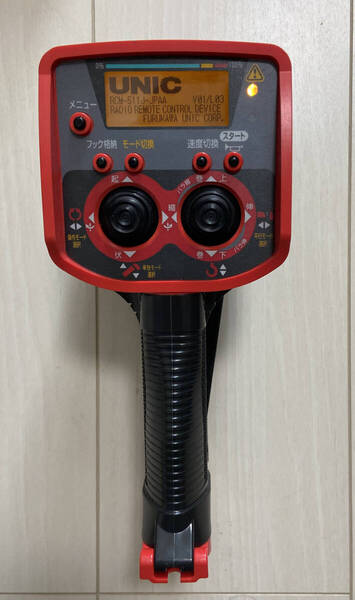 古河ユニック ラジコン送信機 RCM-512J