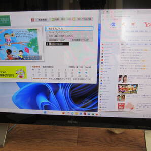 21.5型フルHD液晶搭載一体型PC 富士通FMV-ESPRIMO FH56/JDを売ります。