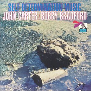 John Carter ジョン・カーター/Bobby Bradford ボビー・ブラッドフォード - Self Determination Music 限定再発アナログ・レコード