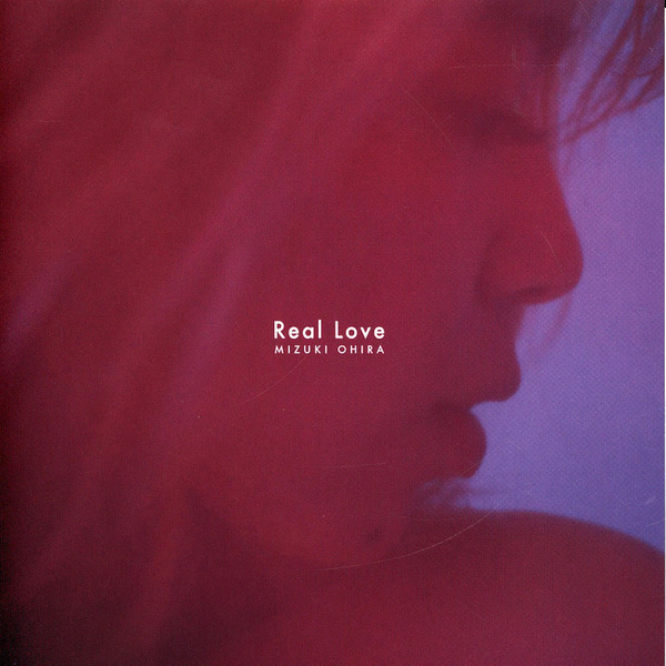 Mizuki Ohira 大比良瑞希 - Real Love 限定45回転7インチ・シングル・アナログ・レコード
