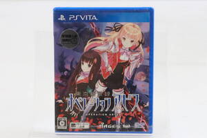 1円~/未開封・未使用品★PSVITA用ソフト 東京新世録 オペレーションアビス プレイステーション プレステ PlayStation J213