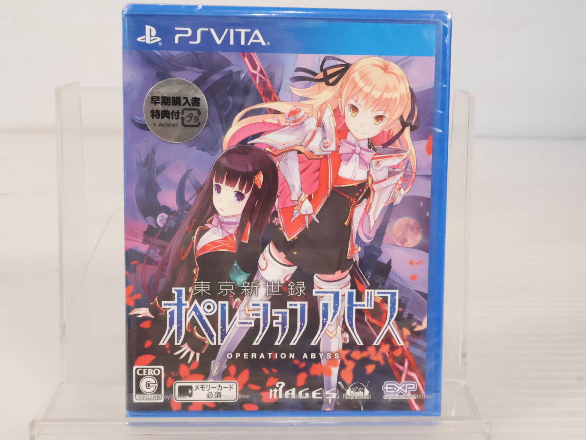 Amazon.co.jp: 東京新世録 オペレーションアビス - PSVita : ゲーム