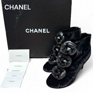 CHANEL シャネル カメリア ショートブーツ 36