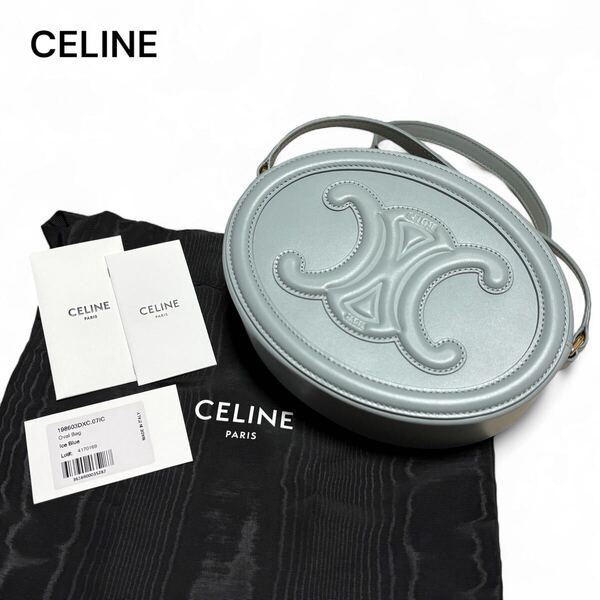 CELINE セリーヌ オーバル トリオンフ ショルダーバッグ アイスブルー 198603 DXC.07IC