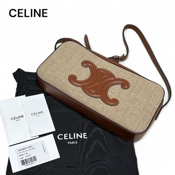 CELINE セリーヌ カメラ トリオンフ ショルダーバッグ ベージュ/タン 199182 EG1.02ET