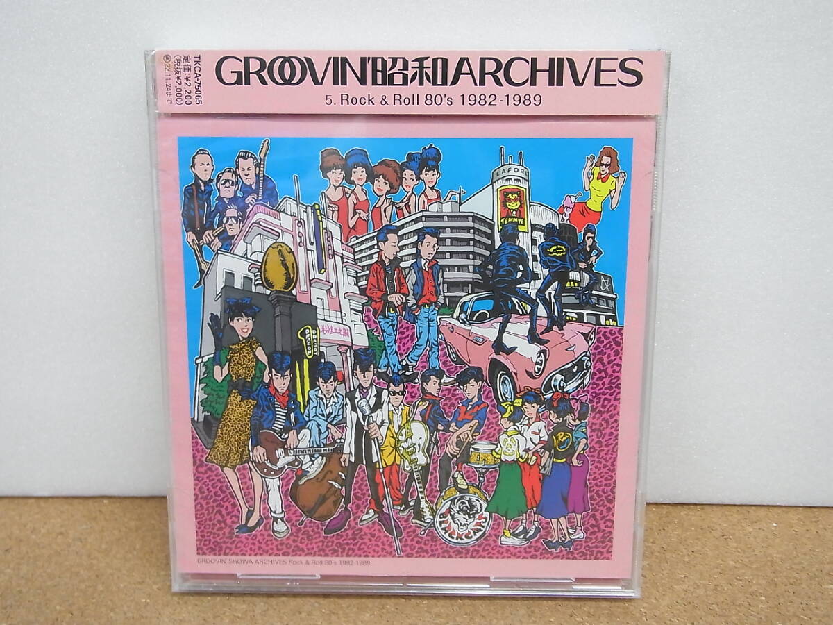 2025年最新】Yahoo!オークション -groovin'(音楽)の中古品・新品