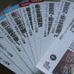 即決送料込【¥5,900】オマケ多数 東京ドーム スパラクーア券 土日割増料金なし 天然温泉 Spa LaQua 2025年12月10日まで