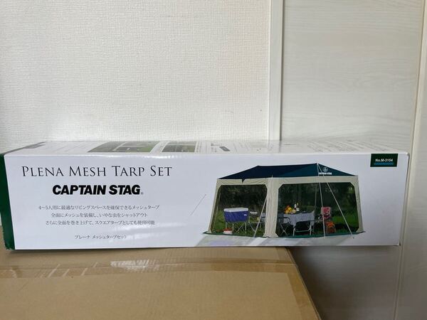 キャプテンスタッグ(CAPTAIN STAG) キャンプ用品 テントM-3154