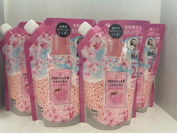 レノア アロマジュエル SAKURA 香り付け専用ビーズ 詰め替え
