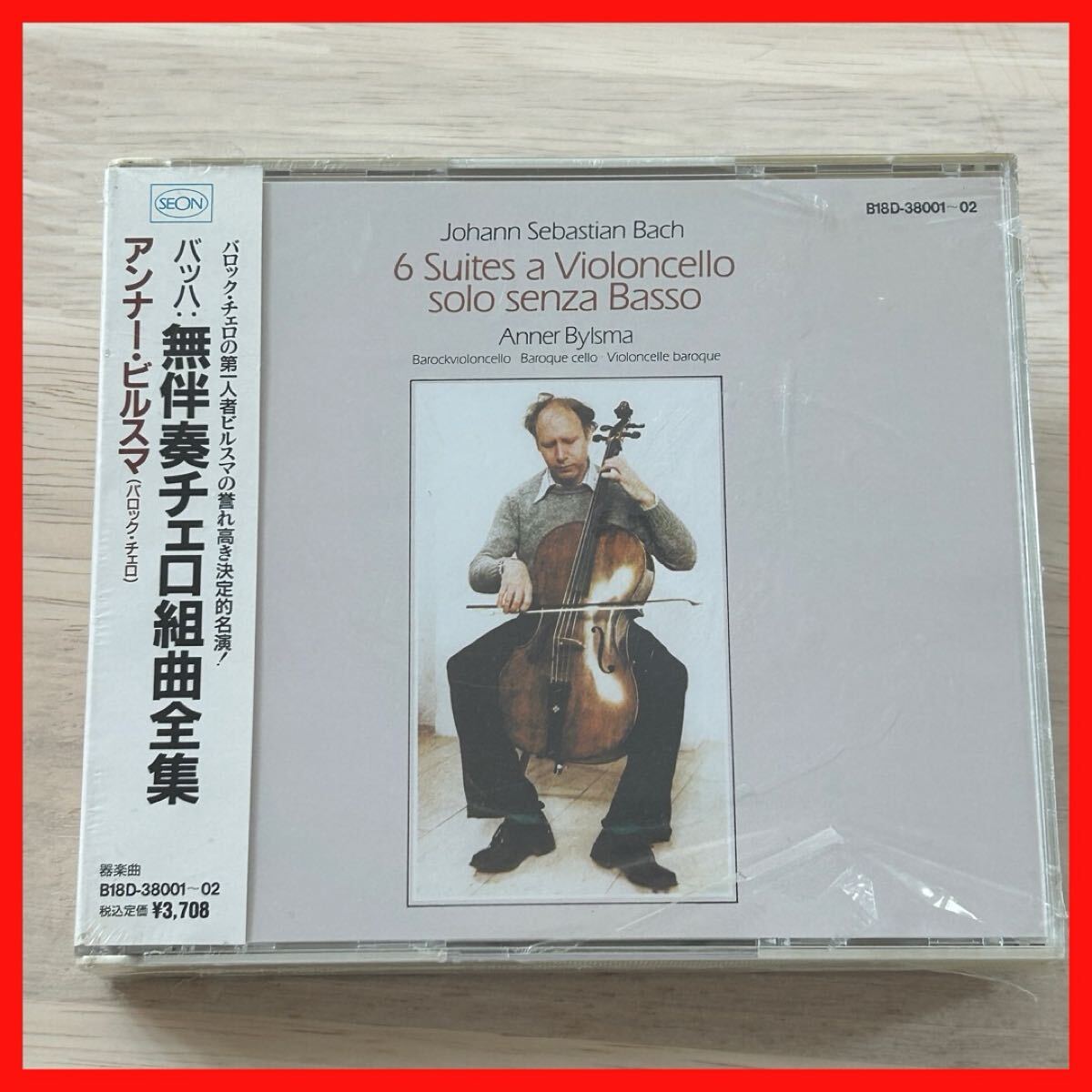 新品〉CD「J.S. バッハ:無伴奏チェロ組曲第5番&シューベルト