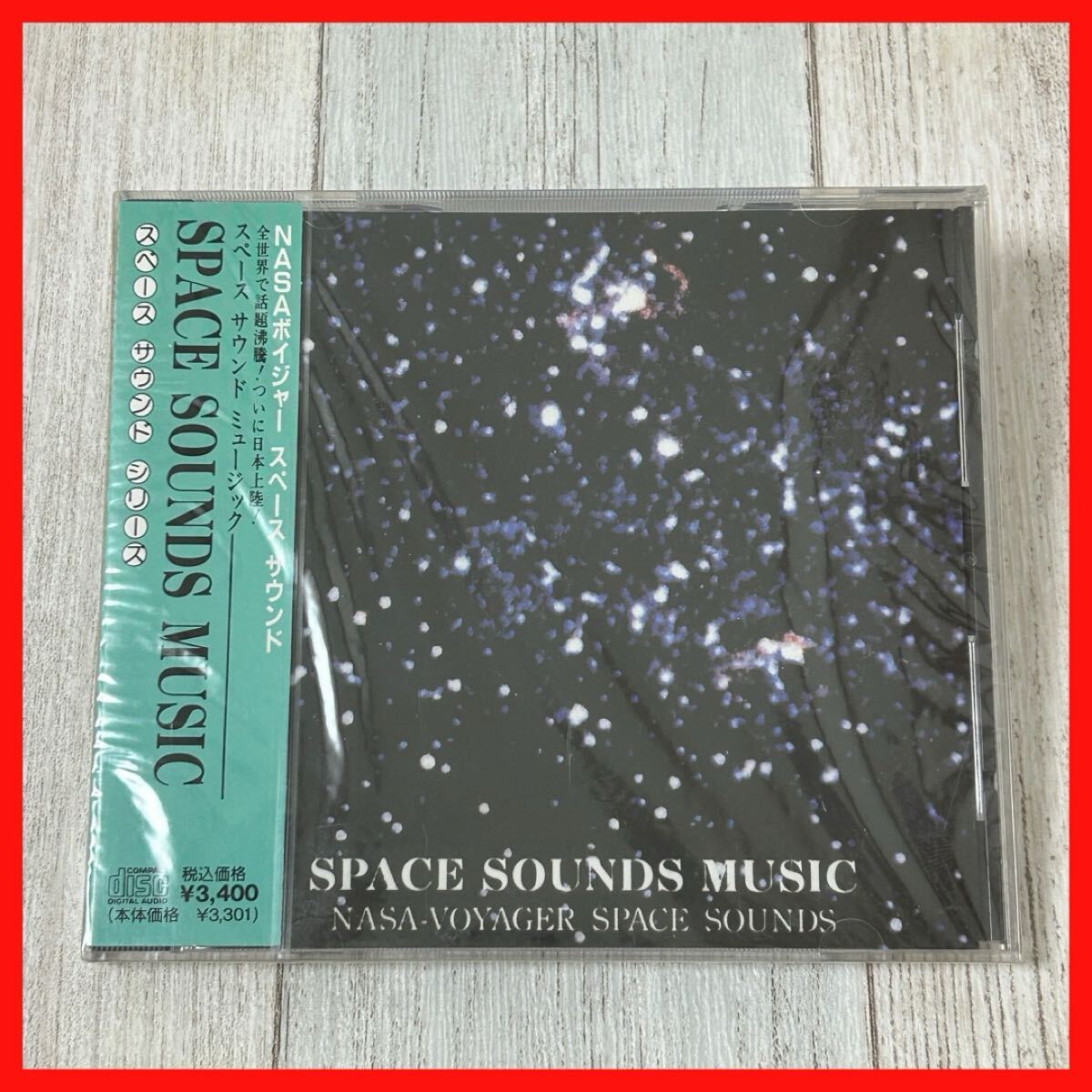 スペースサウンド　CD Yahoo!オークション -「nasa ボイジャー cd」(音楽) の落札相場