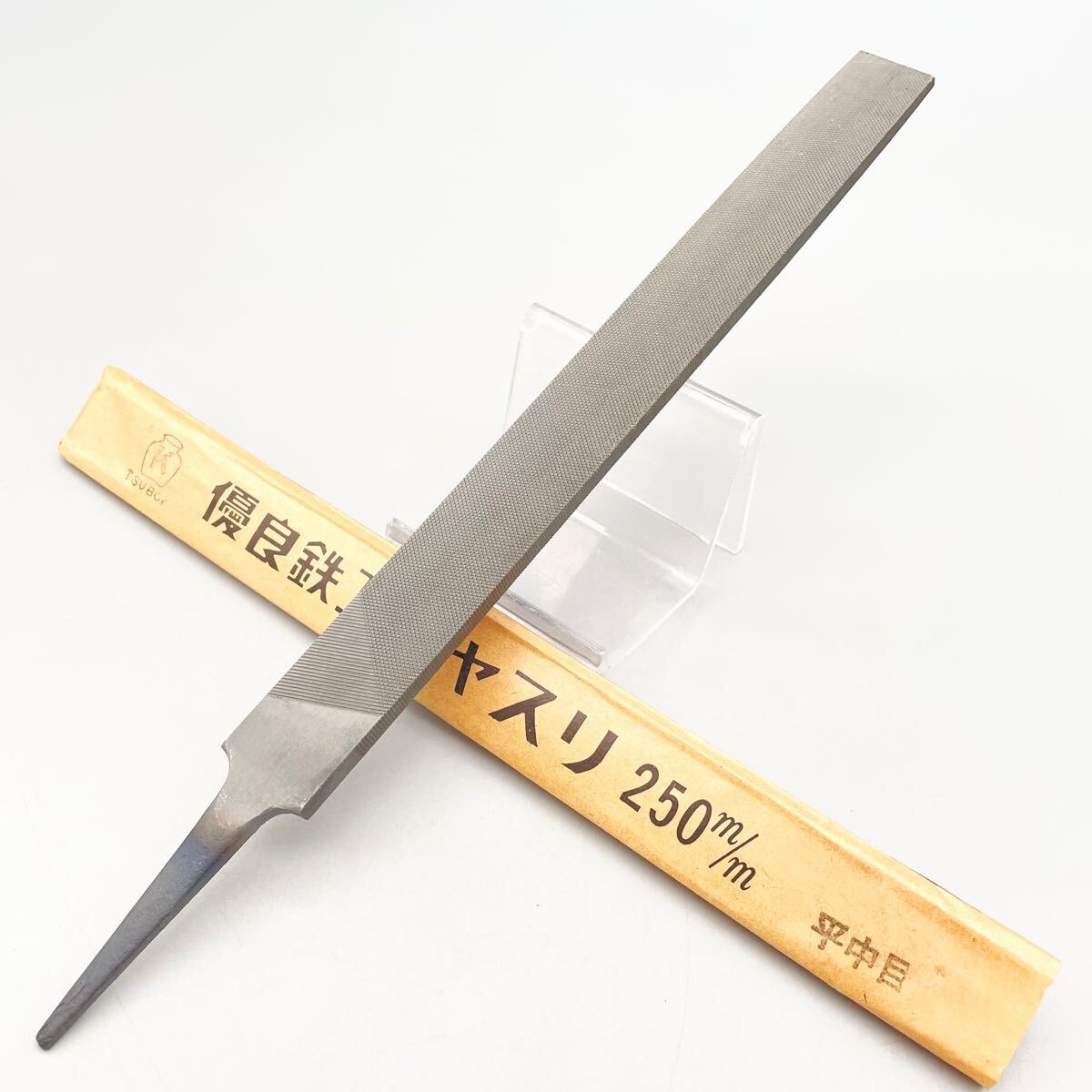 2025年最新】Yahoo!オークション -鉄工ヤスリの中古品・新品・未