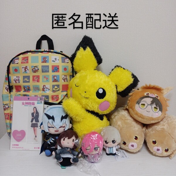 リュック ぬいぐるみ ポケモン ブルーロック プロジェクトセカイ おさるのジョージ