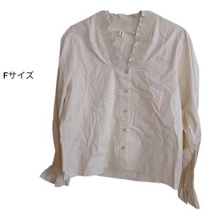 【新品】フリル付きVネック長袖シャツ Fサイズ クリーム色