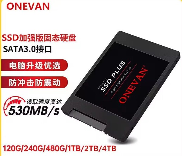 SATA3.0 SSD 1TB 2.5インチ