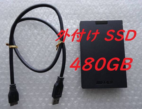 中古 外付け SSD 480GB 傷あり 健康度98% 640回 1520時間 バッファロー ケーブル付