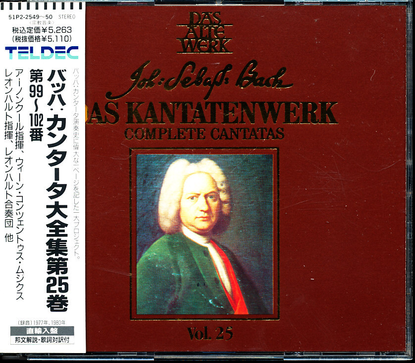 BACH2000(バッハ大全集) アーノンクール/ウィーン・コンツェントゥス・… BACH2000(バッハ大全集) アーノンクール/ウィーン