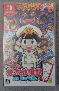 桃太郎電鉄〜昭和 平成 令和も定番!〜 Nintendo Switch