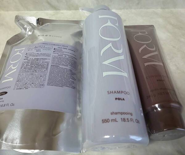 【送料込】ポーラ フォルム ボトルシャンプー550mL+詰め替え500mL+コンディショナーまとまりタイプ240g POLA
