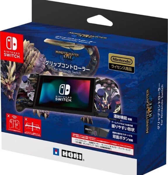 《激レア》モンスターハンター グリップコントローラー グリコン ホリ HORI モンハン Switch
