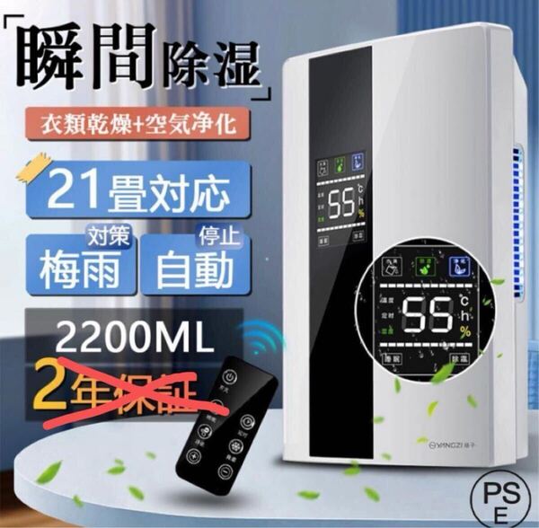 除湿機 衣類乾燥 ハイブリッド式 空気清浄機 小型 乾燥器 強力 電気代省エネ 静音 消臭 結露対策 湿気取り 部屋干し 家庭用 梅雨