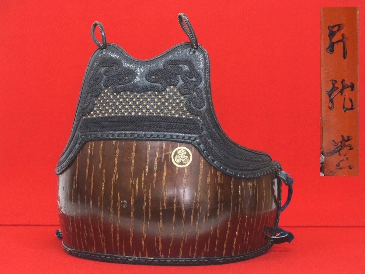 2025年最新】Yahoo!オークション -剣道 胴(剣道)の中古品・新品