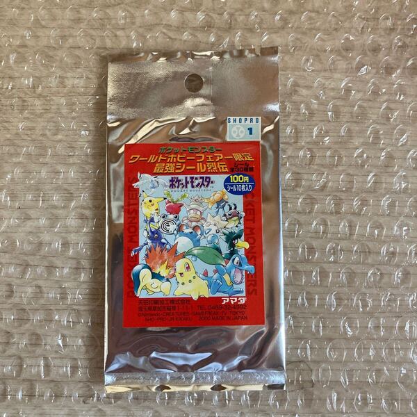 ラスト出品 ポケットモンスター 最強シール烈伝 WHF 限定 アマダ 入手困難品