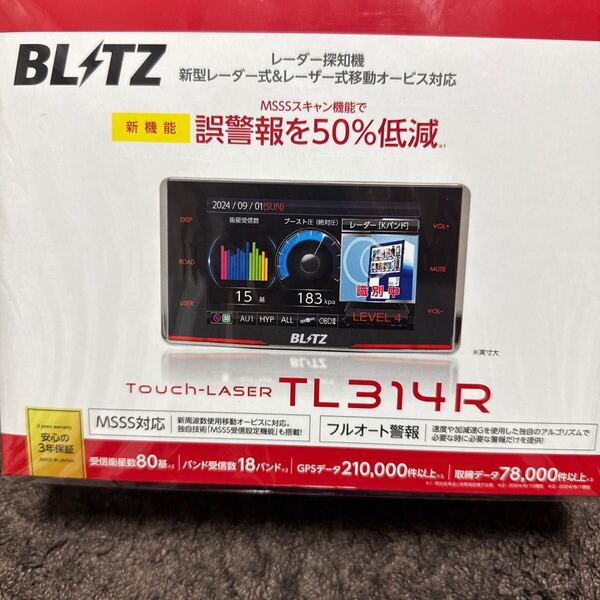 BLITZ ブリッツ Touch-LASER レーザー&レーダー探知機 TL314R