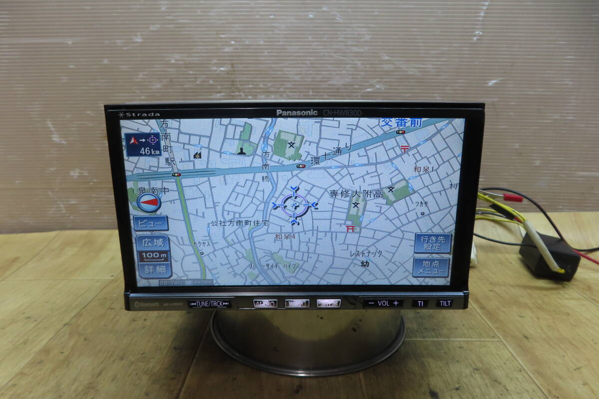 パナソニック ストラーダ CN-HW830D HDDナビ 地図2008年 - メルカリ