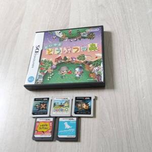 ●即決 3DS とびだせ どうぶつの森 等6本! 何本でも同梱可能●