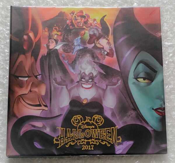 ディズニーハロウィン 2017年 ポストカードセット ヴィランズ アースラ イヴィルクイーン マセフィセント ジャファー フック船長 ハデス