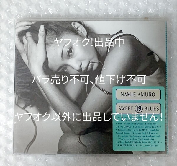 安室奈美恵 SWEET19BLUES 経年劣化アリ