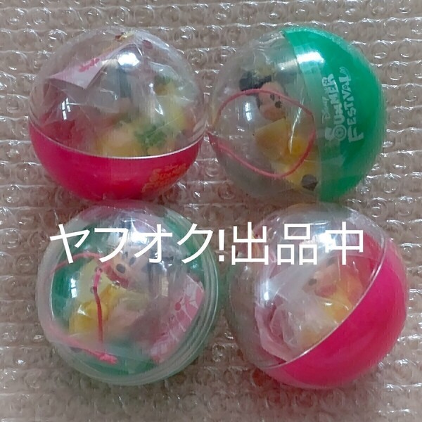 ディズニーシー カプセルトイ 2015年 2016年 サマーフェスティバル トロピカルスプラッシュ トロスプ ミッキー ミニー 未開封 シュリンク付