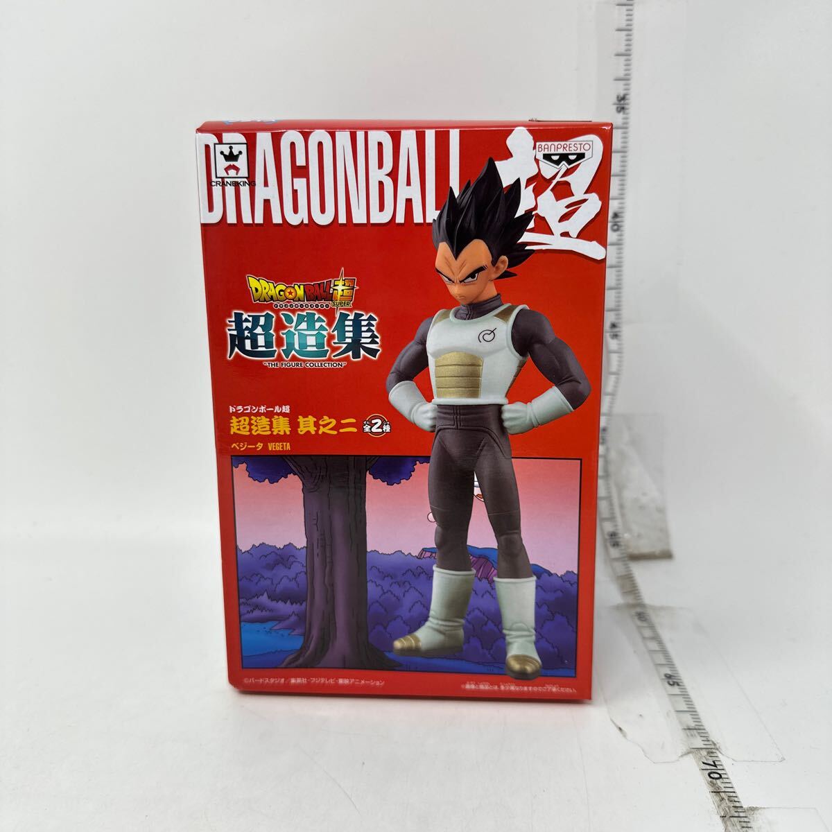 未開封&本体未開封】 超造集 其之二 其之六 トランクス2体セット
