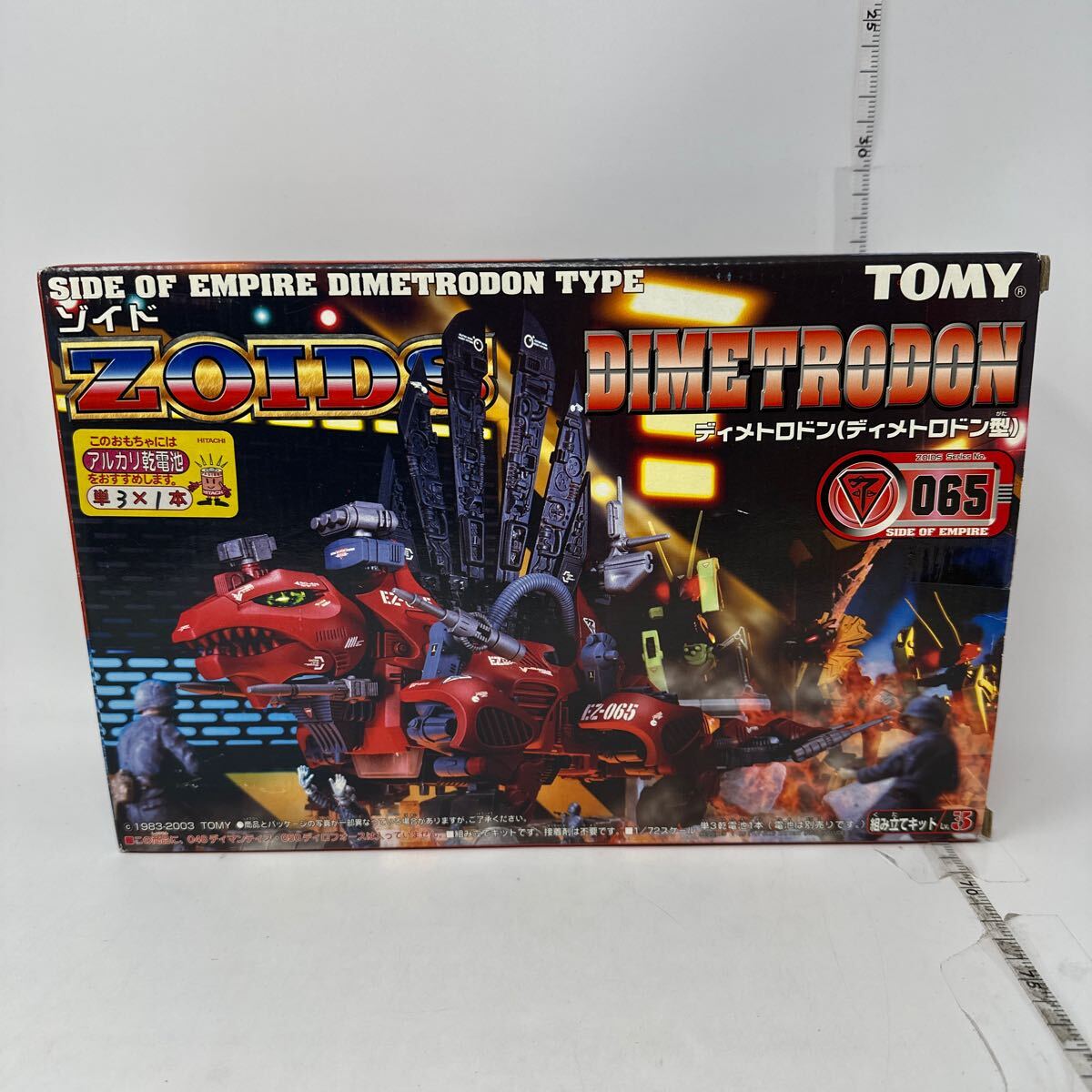 ゾイド ディメトロドン 中古 Yahoo!オークション -「ゾイド ディメトロドン」の落札相場