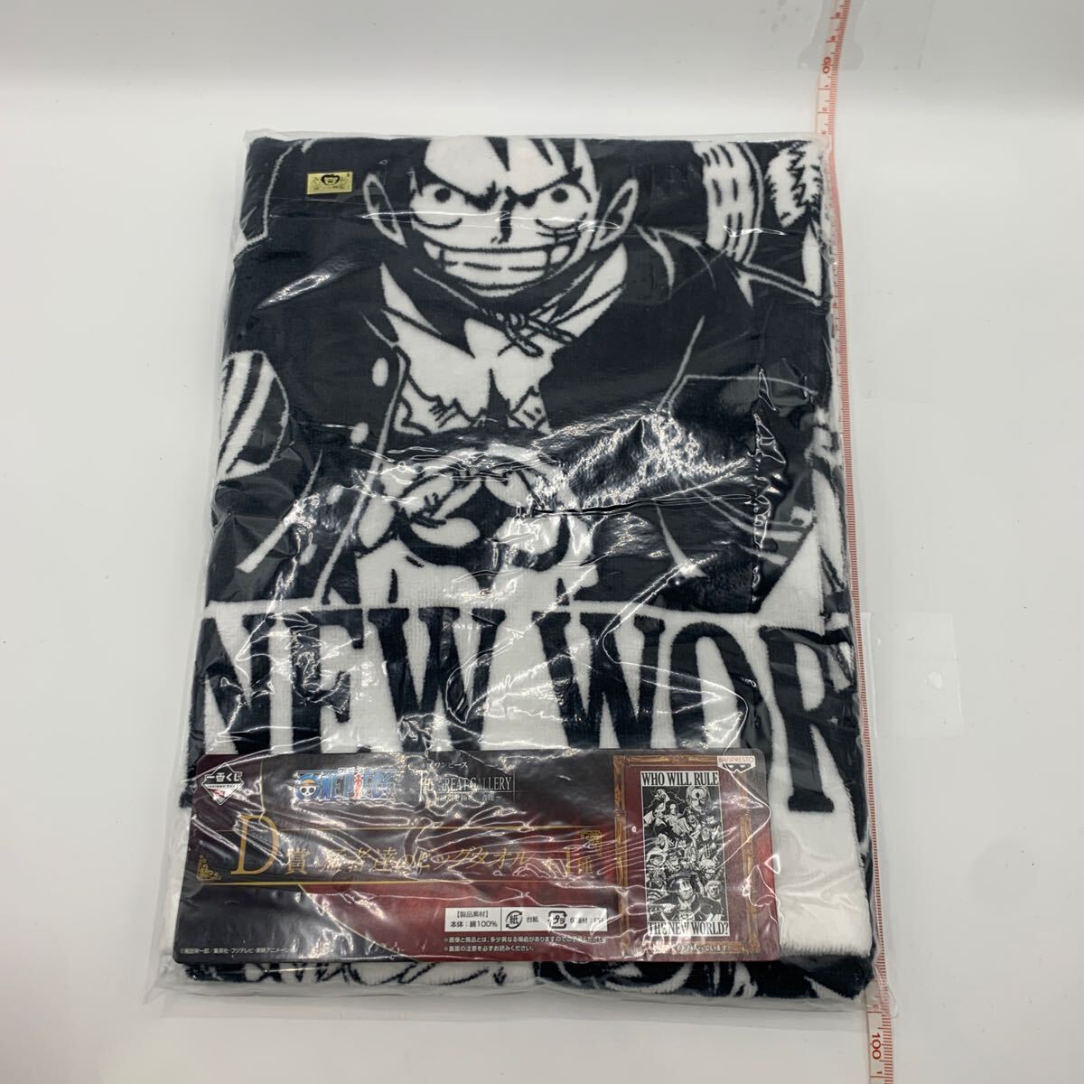 ビッグタオル　ワンピース　ジャンプショップ　新品未開封 Amazon.co.jp: 呪術廻戦 完全受注生産 伏黒恵 2巻表紙 ビッグ