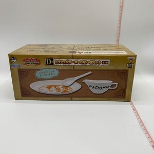 未使用 一番くじ ワンピース ドレスローザバトル編 D賞 トラファルガー ローのカレー皿セット 全1種 73311350