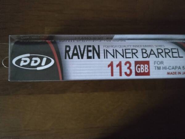 東京マルイ ガバメント系チューンアップパーッ PDI RAVEN01インナーバレル ライラクス ワイドユースチャンバーPK