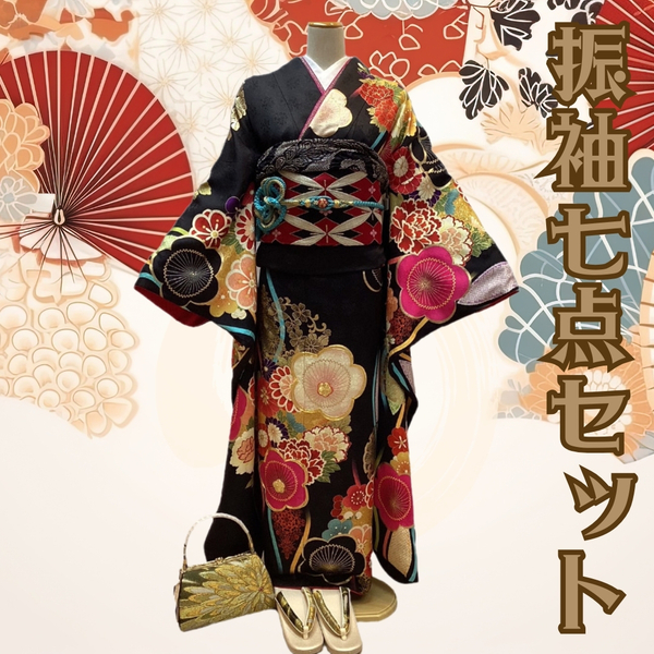 振袖7点セット lf223set 正絹 黒地百花繚乱文様 お仕立て上がり 送料込み