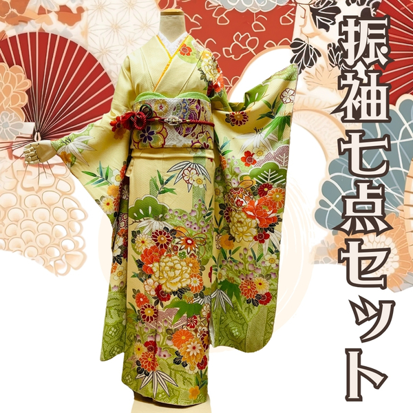振袖7点セット lf222set 正絹 多色百花繚乱文様 お仕立て上がり 送料込み
