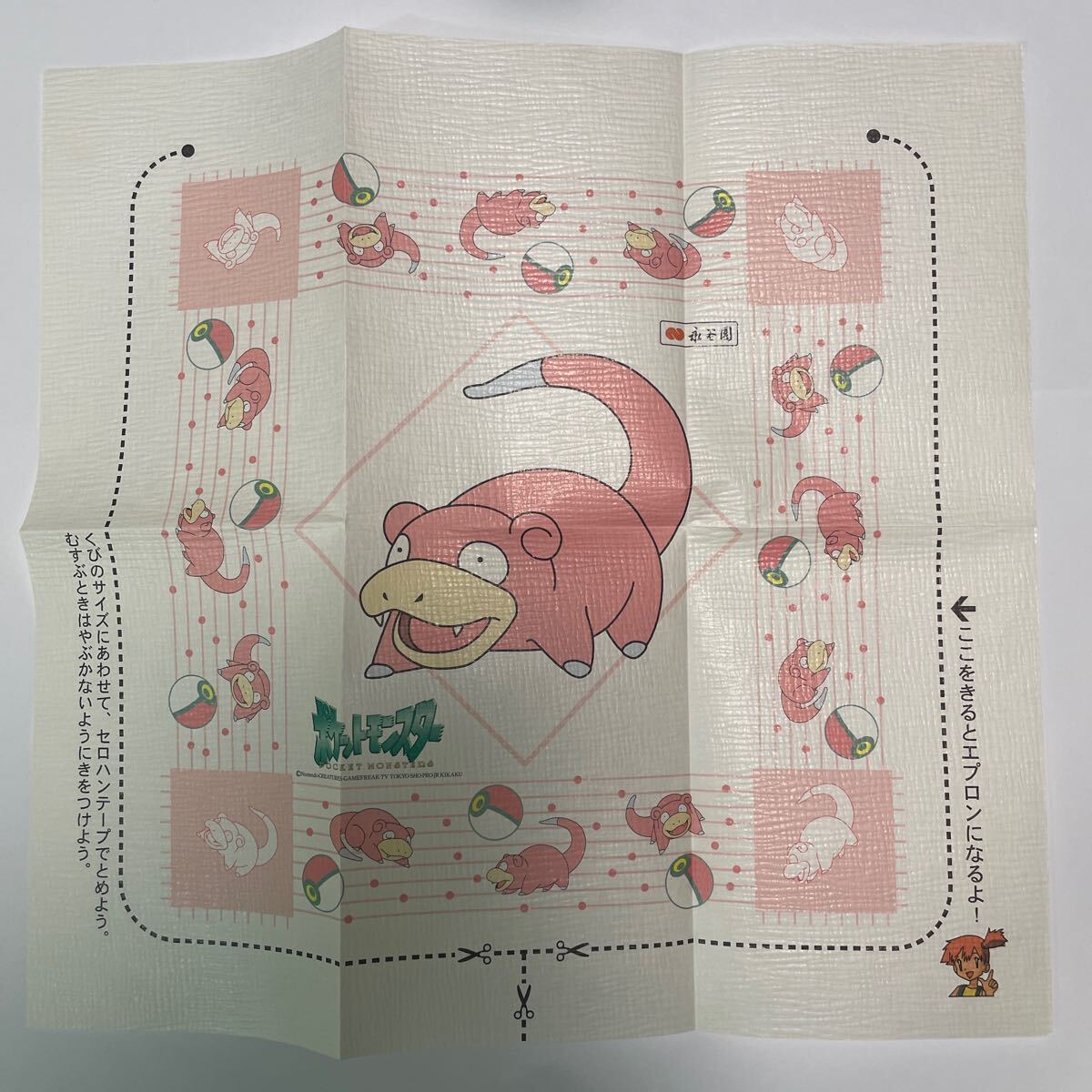 ポケモン - ポケモンフィギュア 永谷園の通販 by megan. shop