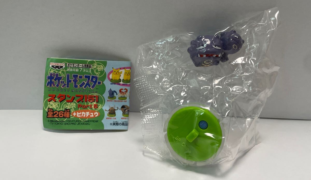 2025年最新】Yahoo!オークション -ポケモン スタンプ 151