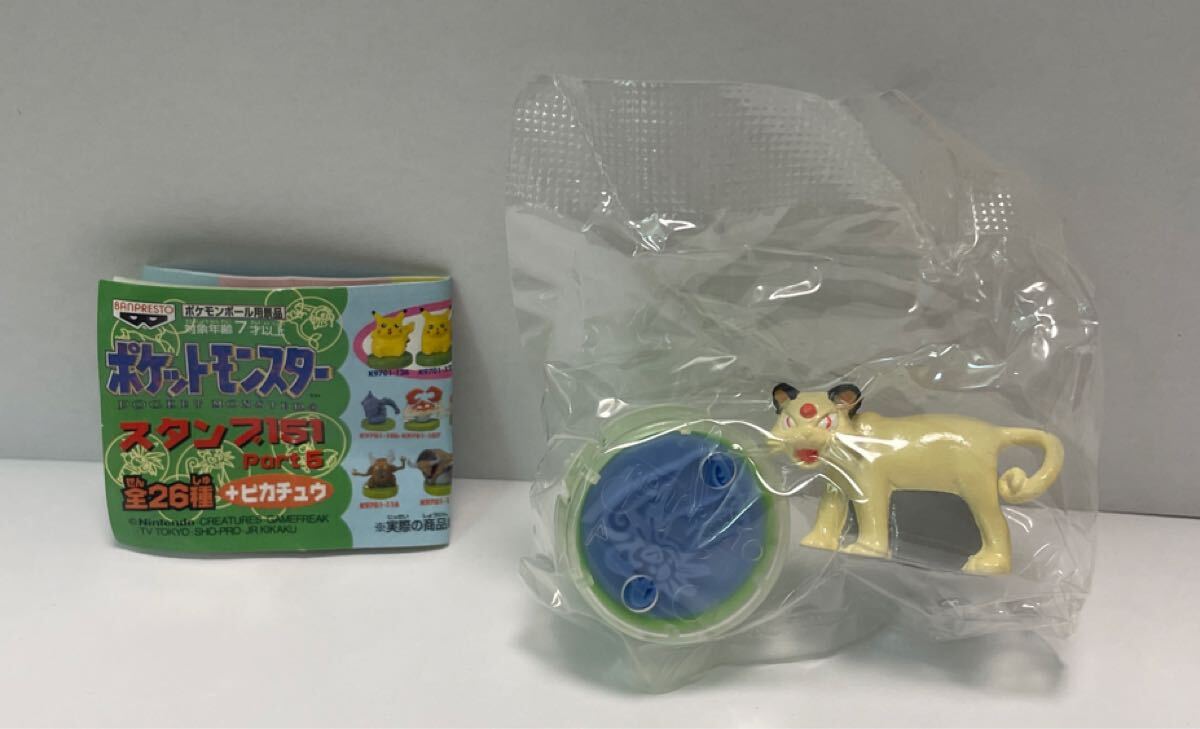 2025年最新】Yahoo!オークション -ポケモン スタンプ 151