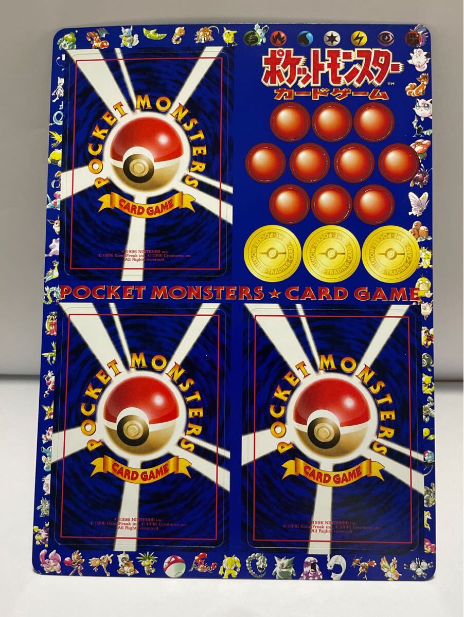 ポケモンカード 旧裏 拡張シート プロモ 100枚セット まとめ売り