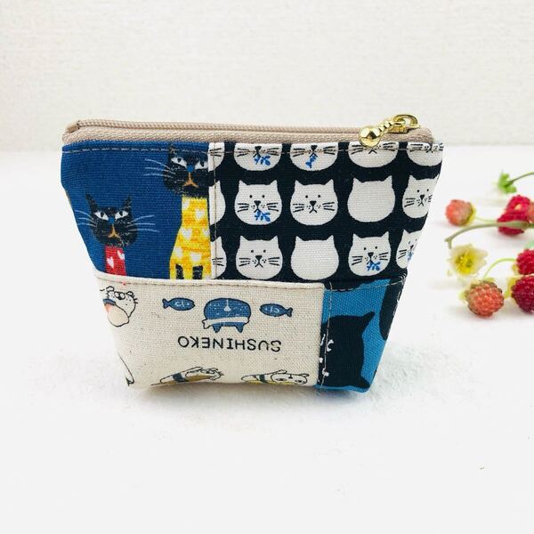 ねこだらけ 猫ちゃんのパッチワーク ミニポーチ 手のひらサイズ ハンドメイド コイン ファスナーポーチ