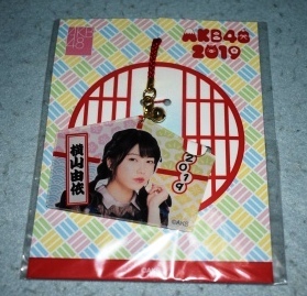 2025年最新】Yahoo!オークション - 横山由依(AKB48 え)の中古品
