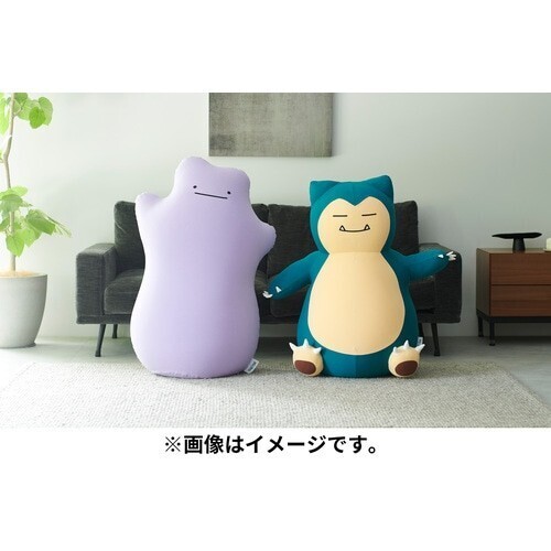 未開封 ポケモンセンター メタモン ヨギボー ぬいぐるみ クッション